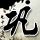 原版澳大利亚翻译学院文凭【degxx.com】
