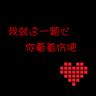 疑似李楷灿恋爱
